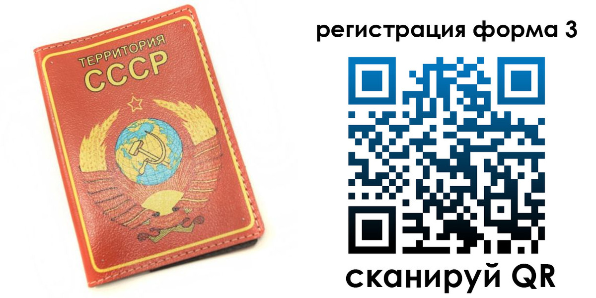 форма 3 в Наволоках