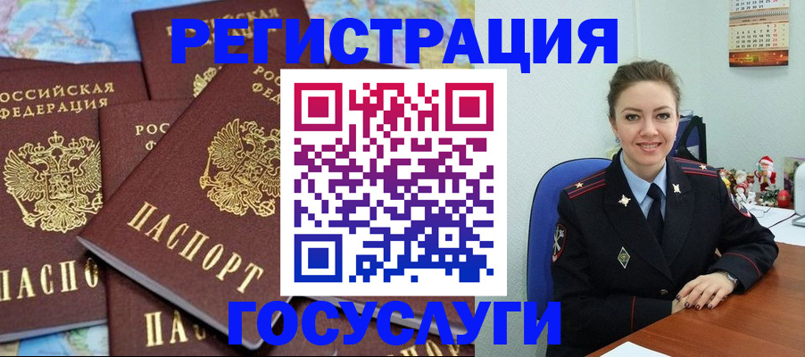 прописка поиск в Наволоках