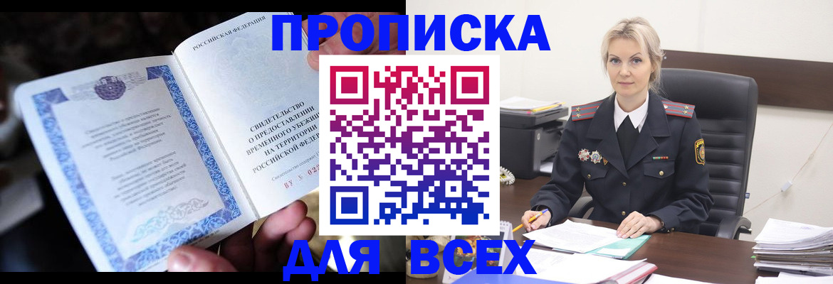 регистрация для дет. сада в Наволоках