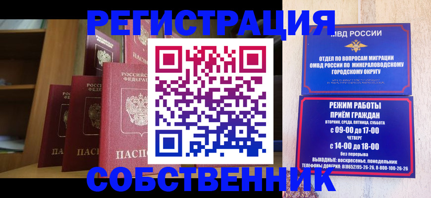 найти адрес прописки в Наволоках