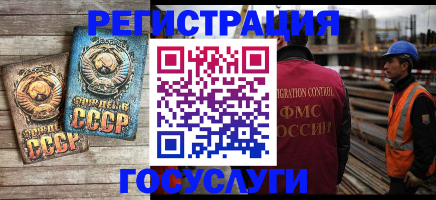 где прописаться в Наволоках